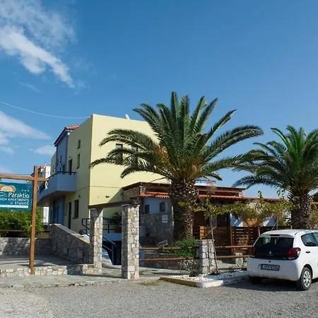 Paraktio كوتاري